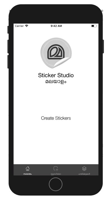 Emulate iPhone app Malayalam Sticker Studio using MyAndroid