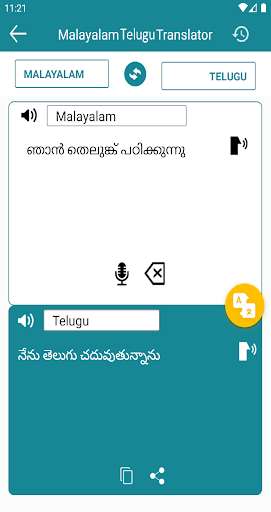Run android online APK Malayalam Telugu Translation from MyAndroid or emulate Malayalam Telugu Translation using MyAndroid Run android online APK Malayalam Telugu Translation from MyAndroid or emulate Malayalam Telugu Translation using MyAndroid