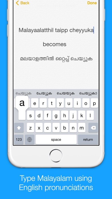 Emulate iPhone app Malayalam Transliteration Keyboard by KeyNounce using MyAndroid Emulate iPhone app Malayalam Transliteration Keyboard by KeyNounce using MyAndroid