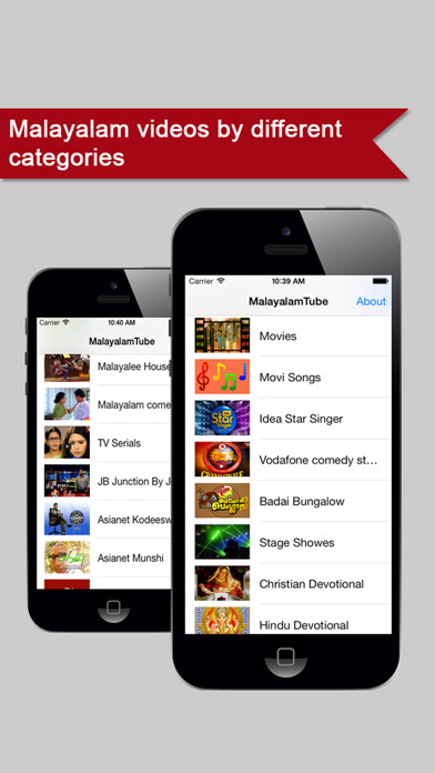 Emulate iPhone app MalayalamTube - Malayalam Movies,Malayalam videos using MyAndroid Emulate iPhone app MalayalamTube - Malayalam Movies,Malayalam videos using MyAndroid