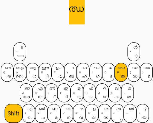 Run android online APK Malayalam Typist from MyAndroid or emulate Malayalam Typist using MyAndroid