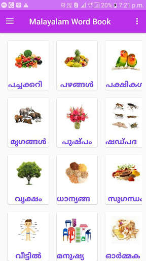 Run android online APK Malayalam Word Book from MyAndroid or emulate Malayalam Word Book using MyAndroid