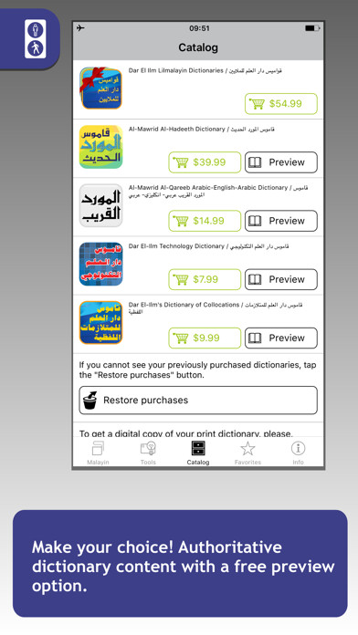 Emulate iPhone app Malayin Arabic <-> English Dictionaries using MyAndroid Emulate iPhone app Malayin Arabic <-> English Dictionaries using MyAndroid