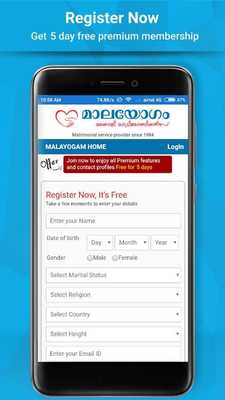 Emulate Android APK Malayogam® - Most trusted matrimony for Malayalis Emulate Android APK Malayogam® - Most trusted matrimony for Malayalis