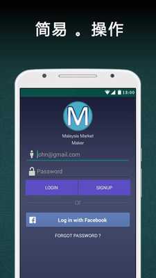 Emulate Android APK Malaysia Market Maker Emulate Android APK Malaysia Market Maker