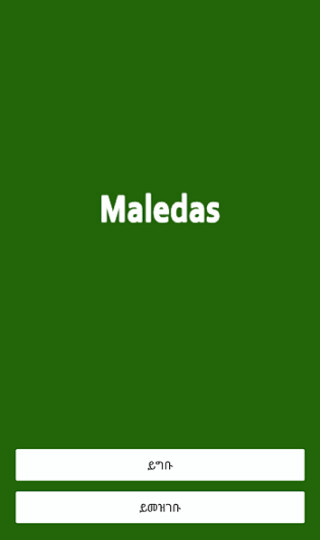 Run android online APK maledas from MyAndroid or emulate maledas using MyAndroid
