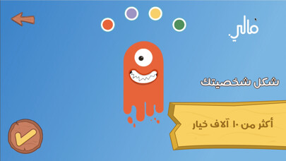 Emulate iPhone app Malee using MyAndroid Emulate iPhone app Malee using MyAndroid