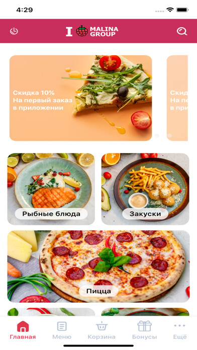 Emulate iPhone app Malina Group using MyAndroid Emulate iPhone app Malina Group using MyAndroid