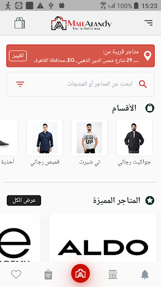 Run android online APK Mall Afandy from MyAndroid or emulate Mall Afandy using MyAndroid