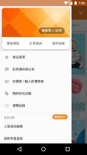 Emulate Android APK Malldj Emulate Android APK Malldj