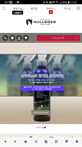 Run android online APK 몰고어 - mallgoer from MyAndroid or emulate 몰고어 - mallgoer using MyAndroid Run android online APK 몰고어 - mallgoer from MyAndroid or emulate 몰고어 - mallgoer using MyAndroid