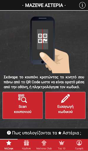 Run android online APK Mallioras Club from MyAndroid or emulate Mallioras Club using MyAndroid