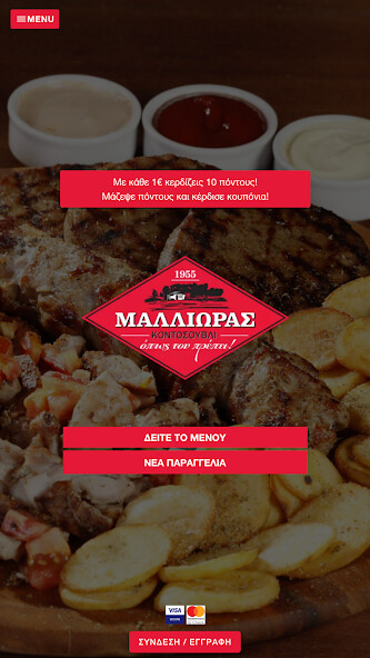 Run android online APK Mallioras Delivery Online from MyAndroid or emulate Mallioras Delivery Online using MyAndroid Run android online APK Mallioras Delivery Online from MyAndroid or emulate Mallioras Delivery Online using MyAndroid