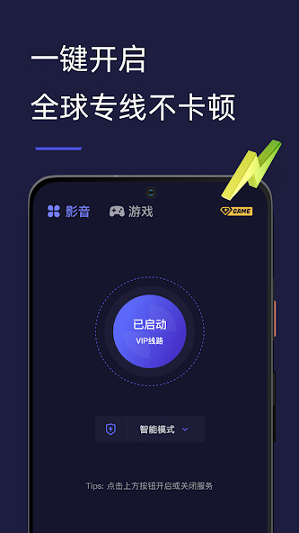 Run android online APK Malus 加速器-海外华人必备,回国加速专家 from MyAndroid or emulate Malus 加速器-海外华人必备,回国加速专家 using MyAndroid Run android online APK Malus 加速器-海外华人必备,回国加速专家 from MyAndroid or emulate Malus 加速器-海外华人必备,回国加速专家 using MyAndroid