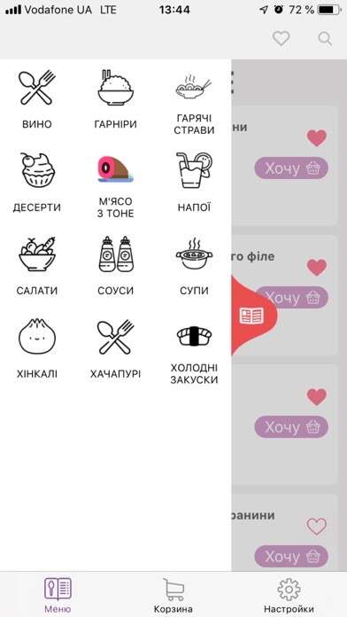 Emulate iPhone app Mama Manana using MyAndroid