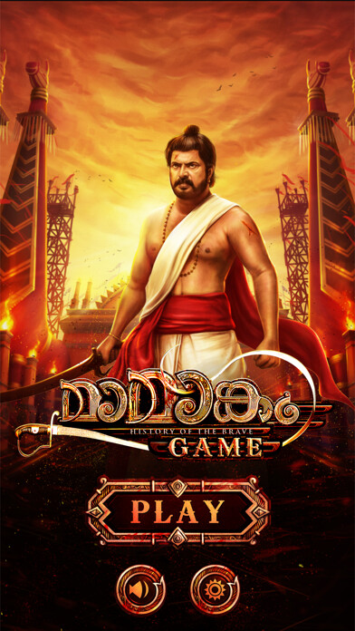 Emulate iPhone app Mamangam using MyAndroid Emulate iPhone app Mamangam using MyAndroid