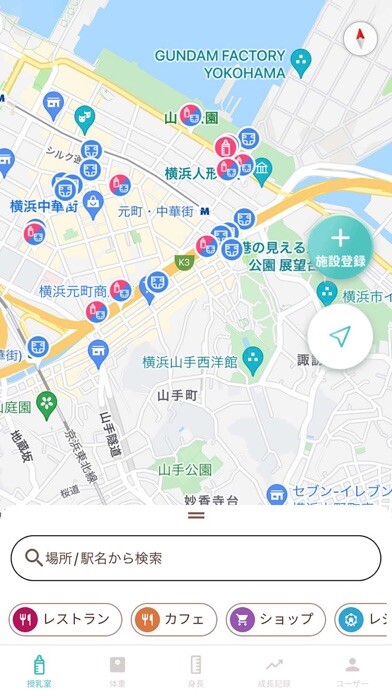 Emulate iPhone app mamaro GO - 安心お出かけアプリ using MyAndroid Emulate iPhone app mamaro GO - 安心お出かけアプリ using MyAndroid