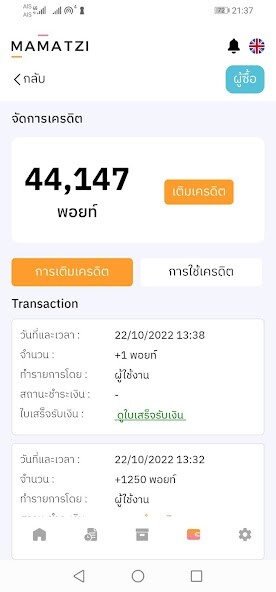 Run android online APK Mamatzi from MyAndroid or emulate Mamatzi using MyAndroid Run android online APK Mamatzi from MyAndroid or emulate Mamatzi using MyAndroid