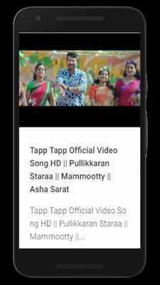 Emulate Android APK Mammootty hit songs Emulate Android APK Mammootty hit songs