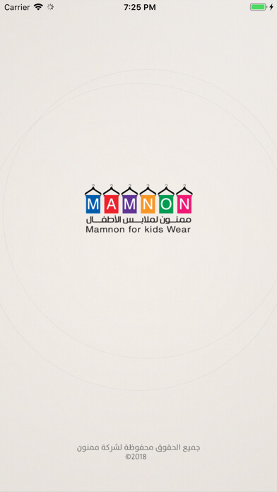 Emulate iPhone app Mamnon Kids using MyAndroid