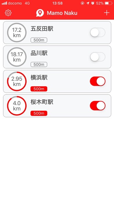 Emulate iPhone app Mamo Naku using MyAndroid