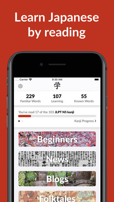 Emulate iPhone app Manabi Reader – Read Japanese using MyAndroid Emulate iPhone app Manabi Reader – Read Japanese using MyAndroid