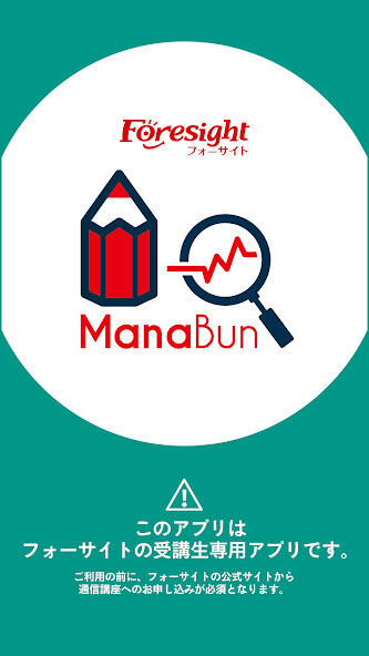 Run android online APK ManaBun from MyAndroid or emulate ManaBun using MyAndroid Run android online APK ManaBun from MyAndroid or emulate ManaBun using MyAndroid