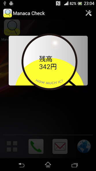 Run android online APK manaca check ???? from MyAndroid or emulate manaca check ???? using MyAndroid