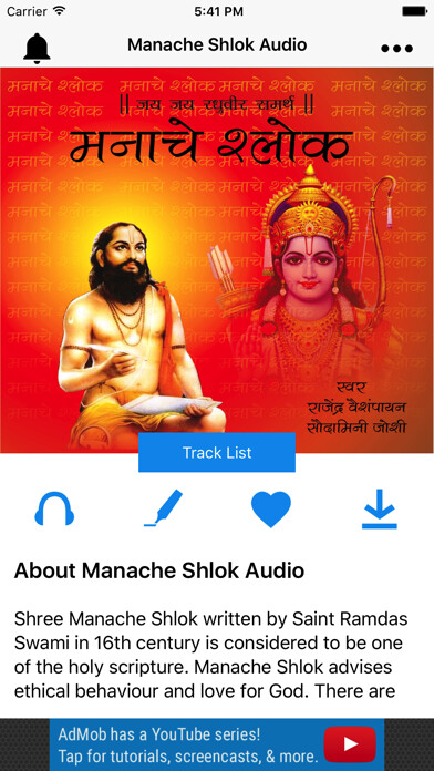 Emulate iPhone app Manache Shlok Audio using MyAndroid Emulate iPhone app Manache Shlok Audio using MyAndroid