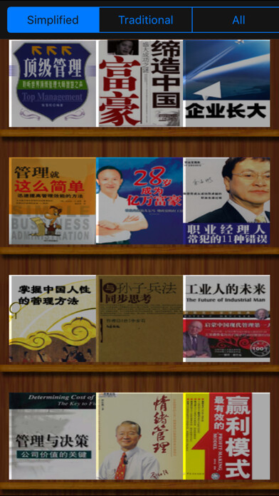 Emulate iPhone app Management Lessons using MyAndroid Emulate iPhone app Management Lessons using MyAndroid