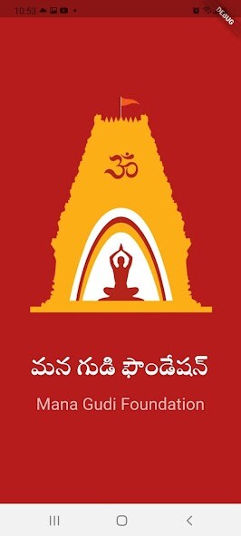 Run android online APK Mana Gudi from MyAndroid or emulate Mana Gudi using MyAndroid