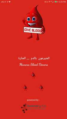 Emulate Android APK Manara Blood Donors
