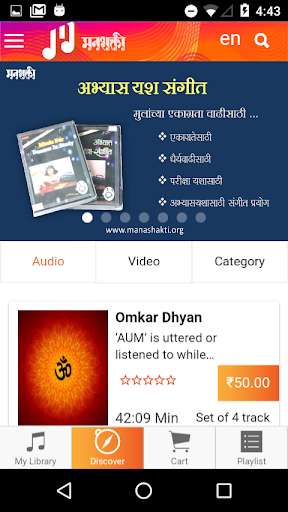 Emulate Android APK ManaTarang - Knowledge through Audio-Visuals Emulate Android APK ManaTarang - Knowledge through Audio-Visuals