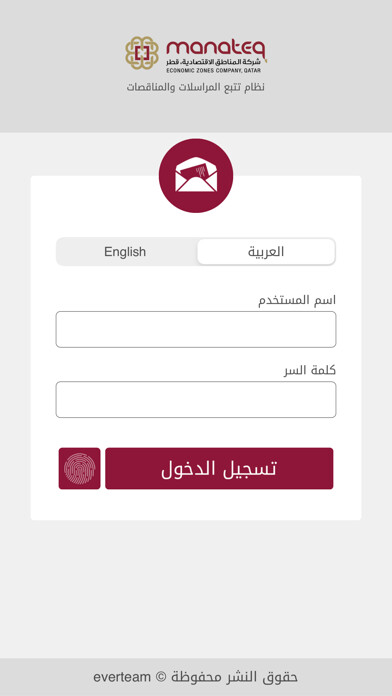 Emulate iPhone app Manateq CMS using MyAndroid Emulate iPhone app Manateq CMS using MyAndroid