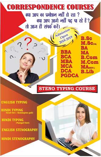 Run android online APK Manav Bharti Education Mission from MyAndroid or emulate Manav Bharti Education Mission using MyAndroid