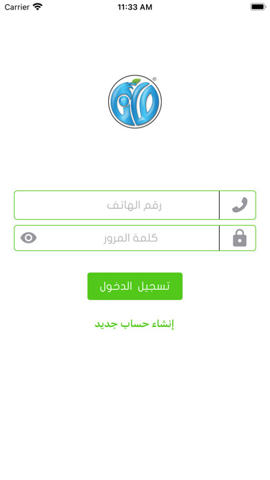 Emulate iPhone app Mana Water using MyAndroid
