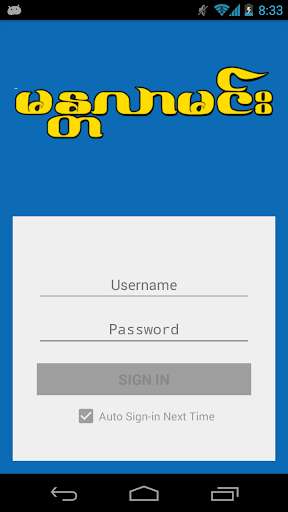 Emulate Android APK Mandalar Minn Express