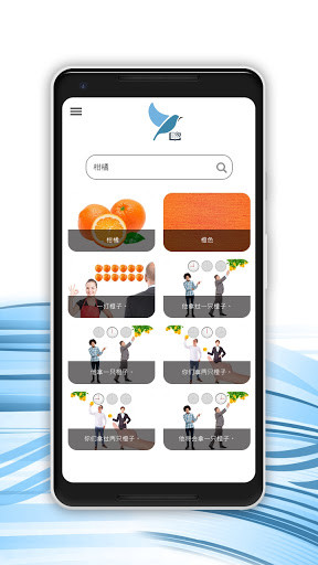 Run android online APK Mandarin Chinese - Konkani Dictionary from MyAndroid or emulate Mandarin Chinese - Konkani Dictionary using MyAndroid