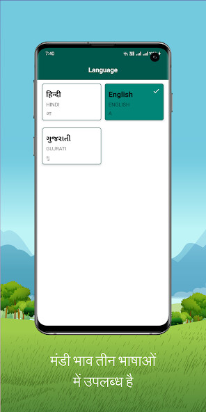 Run android online APK Mandi Bhav - Market Yard Bhav from MyAndroid or emulate Mandi Bhav - Market Yard Bhav using MyAndroid Run android online APK Mandi Bhav - Market Yard Bhav from MyAndroid or emulate Mandi Bhav - Market Yard Bhav using MyAndroid