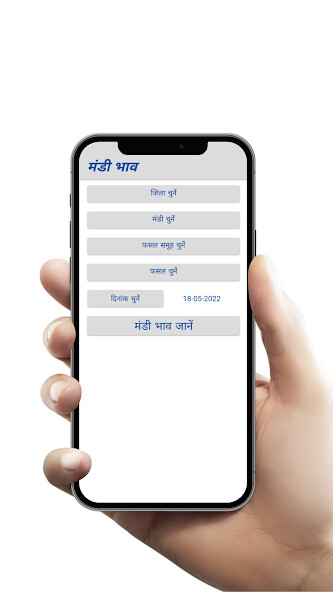 Run android online APK Mandi Bhav from MyAndroid or emulate Mandi Bhav using MyAndroid Run android online APK Mandi Bhav from MyAndroid or emulate Mandi Bhav using MyAndroid