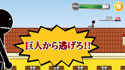 Emulate iPhone app Maneuvering Equipment using MyAndroid Emulate iPhone app Maneuvering Equipment using MyAndroid