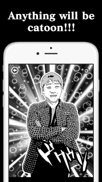 Emulate iPhone app Manga-Camera using MyAndroid Emulate iPhone app Manga-Camera using MyAndroid