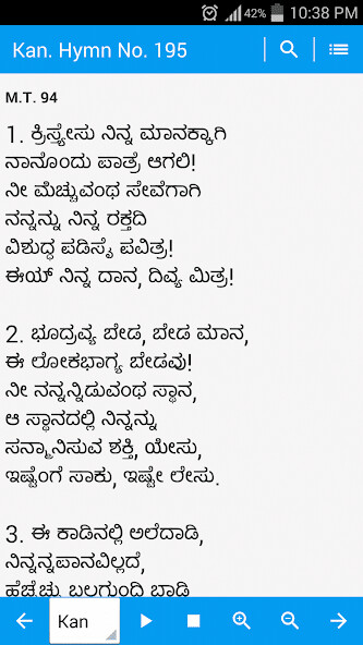 Run android online APK Mangalore Hymns from MyAndroid or emulate Mangalore Hymns using MyAndroid Run android online APK Mangalore Hymns from MyAndroid or emulate Mangalore Hymns using MyAndroid