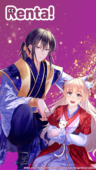 Run android online APK Manga Renta from MyAndroid or emulate Manga Renta using MyAndroid Run android online APK Manga Renta from MyAndroid or emulate Manga Renta using MyAndroid
