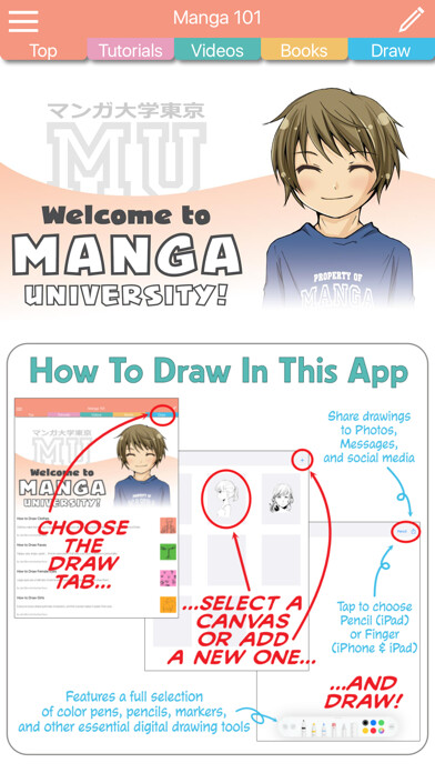 Emulate iPhone app Manga University 101 using MyAndroid Emulate iPhone app Manga University 101 using MyAndroid