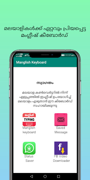 Run android online APK Manglish keyboard from MyAndroid or emulate Manglish keyboard using MyAndroid