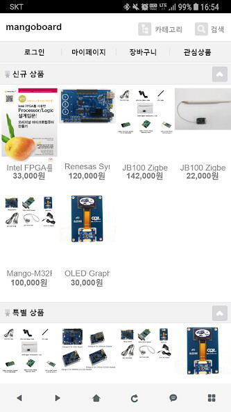 Run android online APK ???? - mangoboard from MyAndroid or emulate ???? - mangoboard using MyAndroid Run android online APK ???? - mangoboard from MyAndroid or emulate ???? - mangoboard using MyAndroid