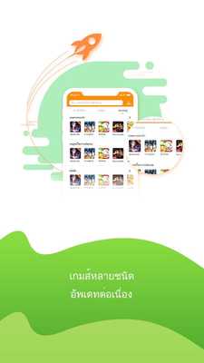 Emulate Android APK Mango Games Emulate Android APK Mango Games