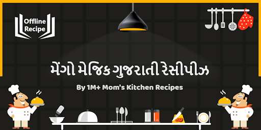 Run android online APK Mango Recipe in Gujarati Milkshake Dessert Offline from MyAndroid or emulate Mango Recipe in Gujarati Milkshake Dessert Offline using MyAndroid