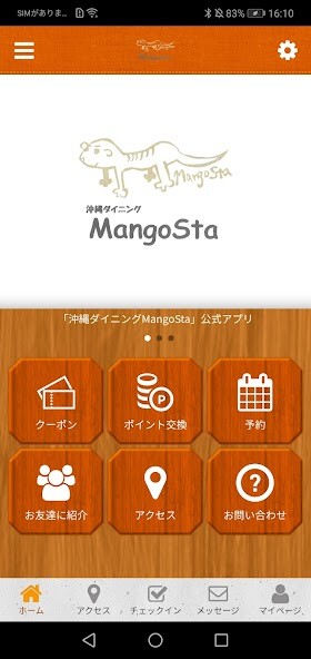 Run android online APK 都立家政/沖縄ダイニングMangoSta from MyAndroid or emulate 都立家政/沖縄ダイニングMangoSta using MyAndroid Run android online APK 都立家政/沖縄ダイニングMangoSta from MyAndroid or emulate 都立家政/沖縄ダイニングMangoSta using MyAndroid